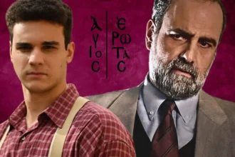 Ο Παύλος Μαρκόπουλος με σκοτεινό και ικανοποιημένο βλέμμα, έχοντας καταφέρει να παγιδεύσει τον Αργύρη μετά την επίθεση στον Γεράσιμο.