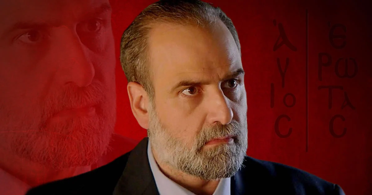 Ο Παύλος από τη σειρά Άγιος Έρωτας δίνει την εντολή για τη δολοφονική επίθεση εναντίον του Γεράσιμου στα επόμενα επεισόδια.