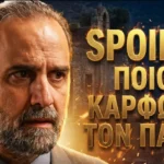 Ο Παύλος με σκοτεινό βλέμμα καταστρώνει το σχέδιό του, ενώ η Θάλεια βρίσκεται σε απόγνωση μπροστά στα έγγραφα της εφορίας στα νέα επεισόδια του Αγίου Έρωτα.