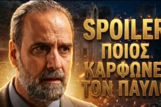 Ο Παύλος με σκοτεινό βλέμμα καταστρώνει το σχέδιό του, ενώ η Θάλεια βρίσκεται σε απόγνωση μπροστά στα έγγραφα της εφορίας στα νέα επεισόδια του Αγίου Έρωτα.