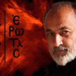 Ο Σωτήρης σε κατάσταση απόλυτου σοκ ανακαλύπτει την αληθινή ταυτότητα του Λεωνίδα στο επεισόδιο 97 της σειράς Άγιος Έρωτας.
