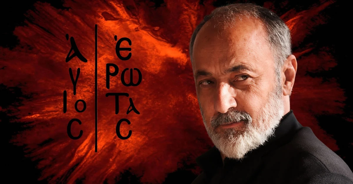 Ο Σωτήρης σε κατάσταση απόλυτου σοκ ανακαλύπτει την αληθινή ταυτότητα του Λεωνίδα στο επεισόδιο 97 της σειράς Άγιος Έρωτας.