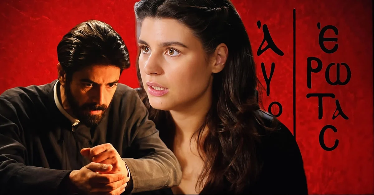 Η Χλόη και ο Νικόλαος κοιτάζονται με αγάπη, ενώ η Θάλεια παρακολουθεί με σοκαρισμένο βλέμμα στα νέα επεισόδια της σειράς Άγιος Έρωτας.