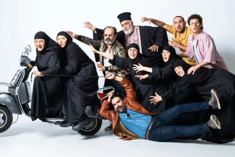 Σκηνή από τη μαύρη κωμωδία του Alpha Φόνοι στο καμπαναριό με τις πρωταγωνίστριες καλόγριες