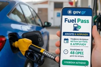 Ένας οδηγός βάζει βενζίνη στο αυτοκίνητό του, περιμένοντας να ανοίξει η πλατφόρμα για το Fuel Pass εν μέσω μεγάλων αυξήσεων στο πασχαλινό τραπέζι.