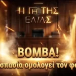 Η Ασπασία με σκυμμένο κεφάλι μέσα στη δικαστική αίθουσα και η Βασιλική φανερά απογοητευμένη μετά τη συνάντησή της με τον Στέφανο στη σειρά Η Γη της Ελιάς.