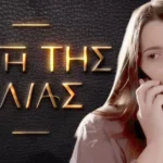 Η Ισμήνη βυθίζεται στην παράνοια αγοράζοντας μωρουδιακά για ανύπαρκτο παιδί.
