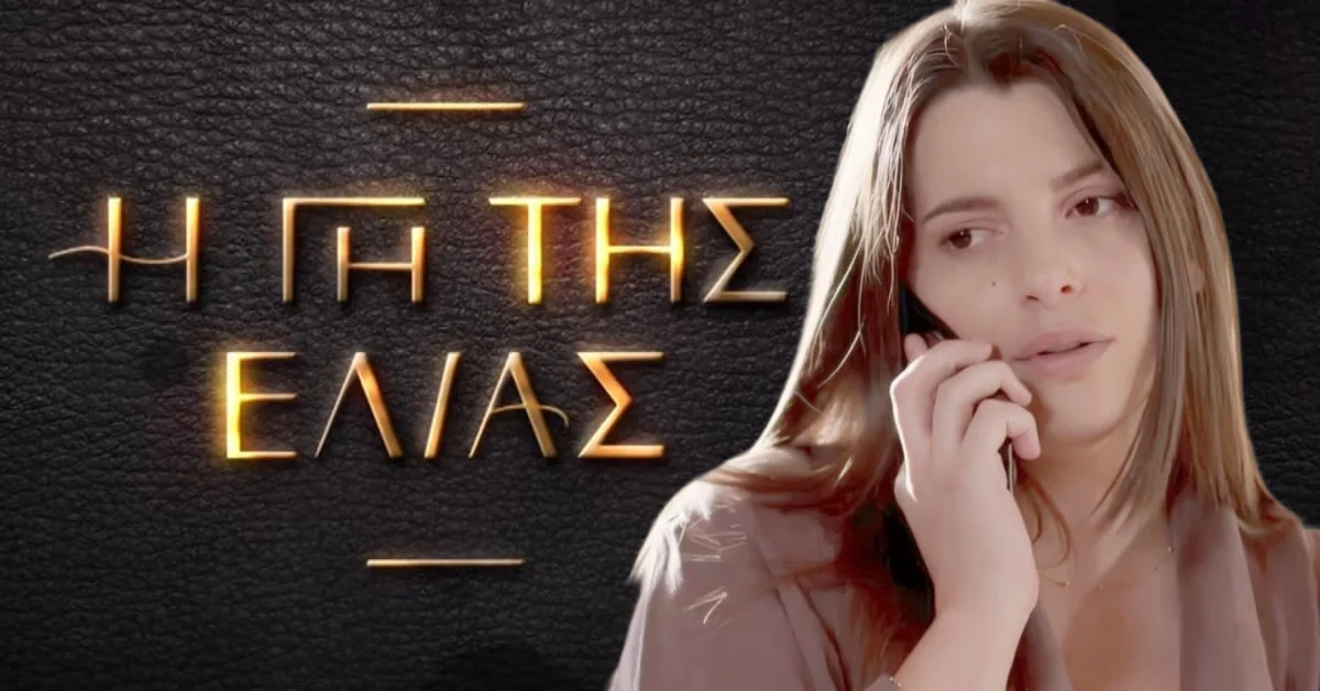 Η Ισμήνη βυθίζεται στην παράνοια αγοράζοντας μωρουδιακά για ανύπαρκτο παιδί.