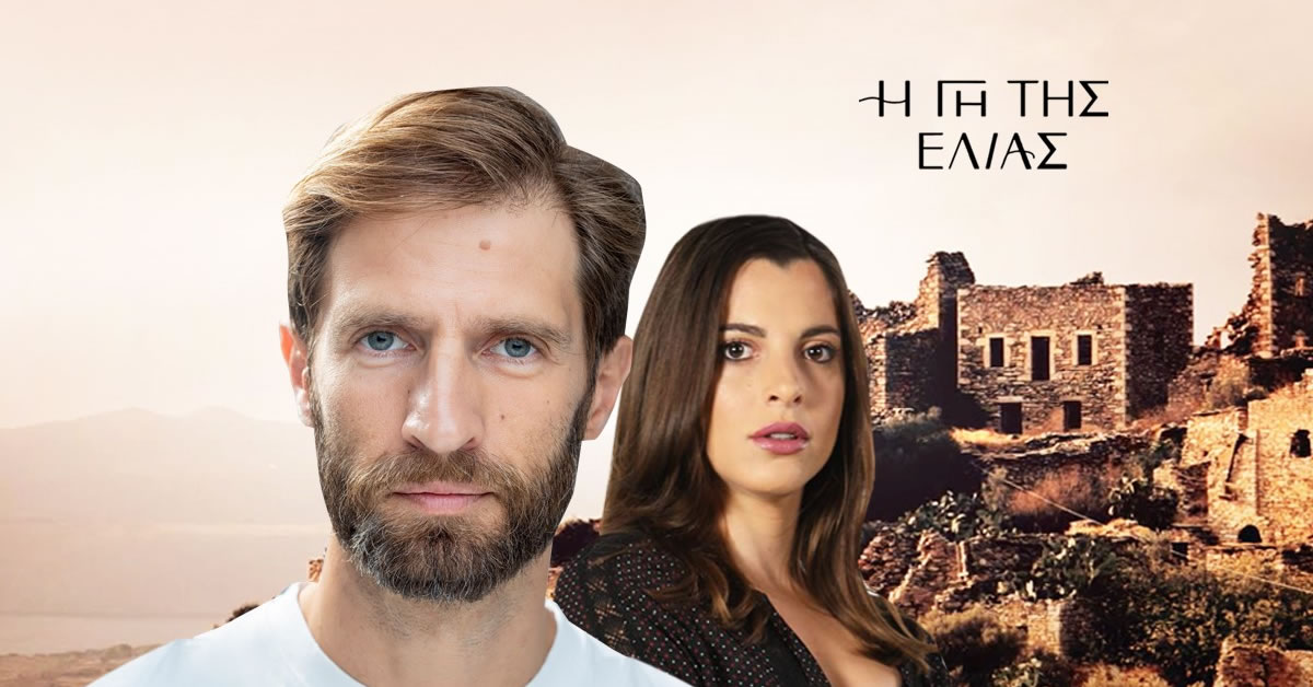 Ο Κωνσταντίνος από τη σειρά Η Γη της Ελιάς εμφανώς σοκαρισμένος και εξοργισμένος από το μακάβριο εύρημα στο πορτμπαγκάζ της Ισμήνης.