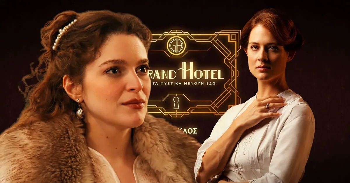 Η Μελίνα σφαδάζει από τους πόνους στο νοσοκομείο έχοντας χάσει το μωρό της, στα νέα επεισόδια της σειράς Grand Hotel.