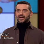 masterchef 2026 apoxorisi leonidas koutsopoulos