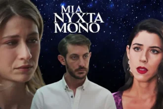 Ο Σάββας σε κατάσταση απόλυτης απόγνωσης, συντετριμμένος, βλέπει τη Μίνα να τον απορρίπτει στα νέα δραματικά επεισόδια της σειράς Μια Νύχτα Μόνο.