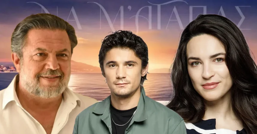 Ο Θεόφιλος με έκφραση απόγνωσης και θυμού, βλέποντας την αυτοκρατορία του να καταρρέει, στα νέα δραματικά επεισόδια της σειράς Να Μ' Αγαπάς του Alpha.