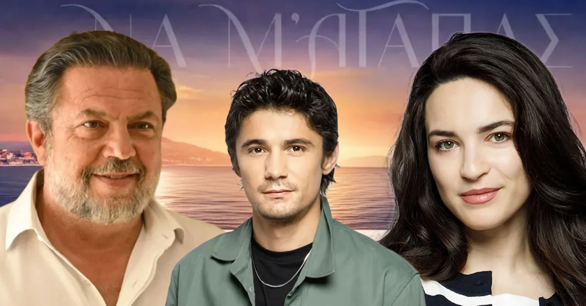 Ο Θεόφιλος με έκφραση απόγνωσης και θυμού, βλέποντας την αυτοκρατορία του να καταρρέει, στα νέα δραματικά επεισόδια της σειράς Να Μ' Αγαπάς του Alpha.