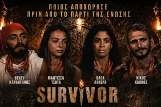 Η Όλγα Λοβέρα αποχαιρετά συγκινημένη τους συμπαίκτες της στο Survivor 2026, δίπλα στον Γιώργο Λιανό, λίγο πριν το μεγάλο πάρτι της Ένωσης.
