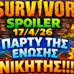 Ο Πολύχρος με μικρόφωνο στο χέρι ερμηνεύει με πάθος το τραγούδι του στο διαγωνισμό καραόκε του Survivor 2026, ενώ οι συμπαίκτες του διασκεδάζουν.