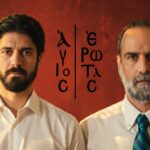 agios erotas nikolaos oxlos pavlos dolofonia
