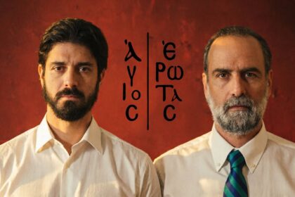 agios erotas nikolaos oxlos pavlos dolofonia