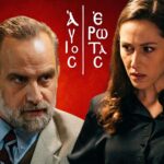 Η Σοφία με τον Παύλο στη σειρά Άγιος Έρωτας