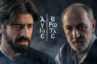 Ο Νικόλαος και ο Λεωνίδας από τη σειρά του Alpha Άγιος Έρωτας.
