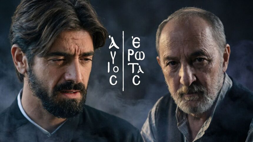Ο Νικόλαος και ο Λεωνίδας από τη σειρά του Alpha Άγιος Έρωτας.