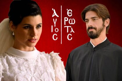 Η Χλόη από τον Άγιο Έρωτα αντιμέτωπη με τον όχλο στις δραματικές εξελίξεις του φινάλε.