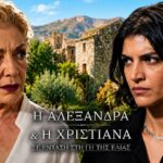 Η Αλεξάνδρα και η Χριστιάνα σε ένταση στη Γη της Ελιάς