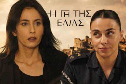 Η Ερωφίλη βρίσκει τα σκουλαρίκια της Μαρουσώς και ο Στάθης ετοιμάζει διαθήκη στη Γη της Ελιάς
