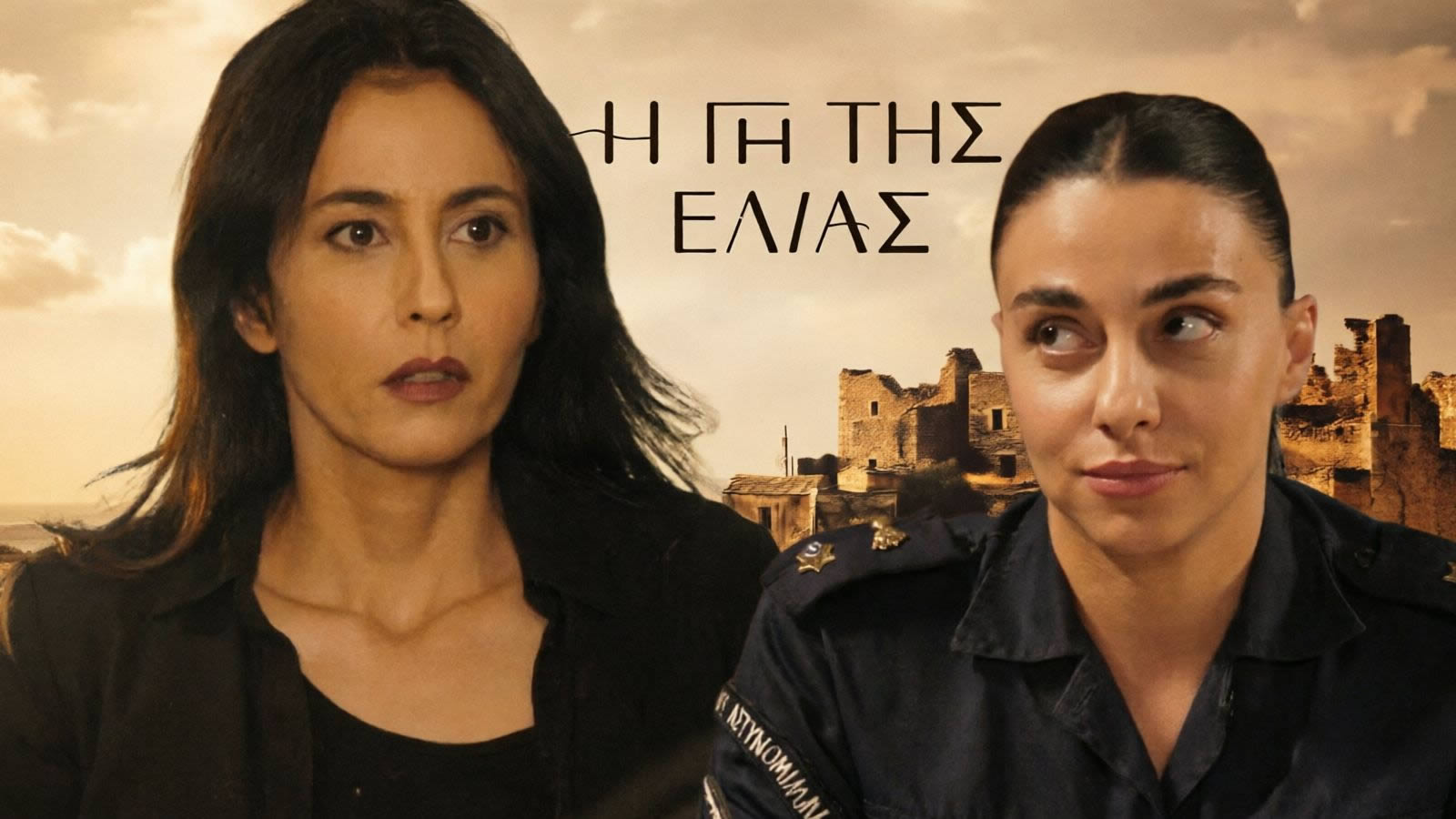 Η Ερωφίλη βρίσκει τα σκουλαρίκια της Μαρουσώς και ο Στάθης ετοιμάζει διαθήκη στη Γη της Ελιάς