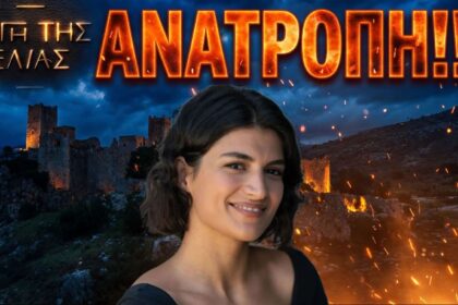 Η Αλεξάνδρα βρίσκει την κρυφή φωτογραφία στο κινητό και το δείπνο Ισμήνης και Μιχάλη διαλύεται στη Γη της Ελιάς