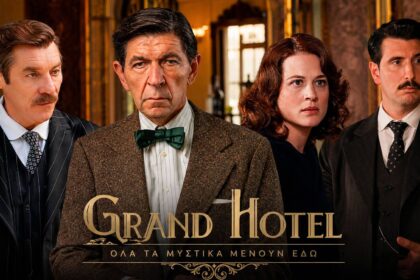 «Grand Hotel