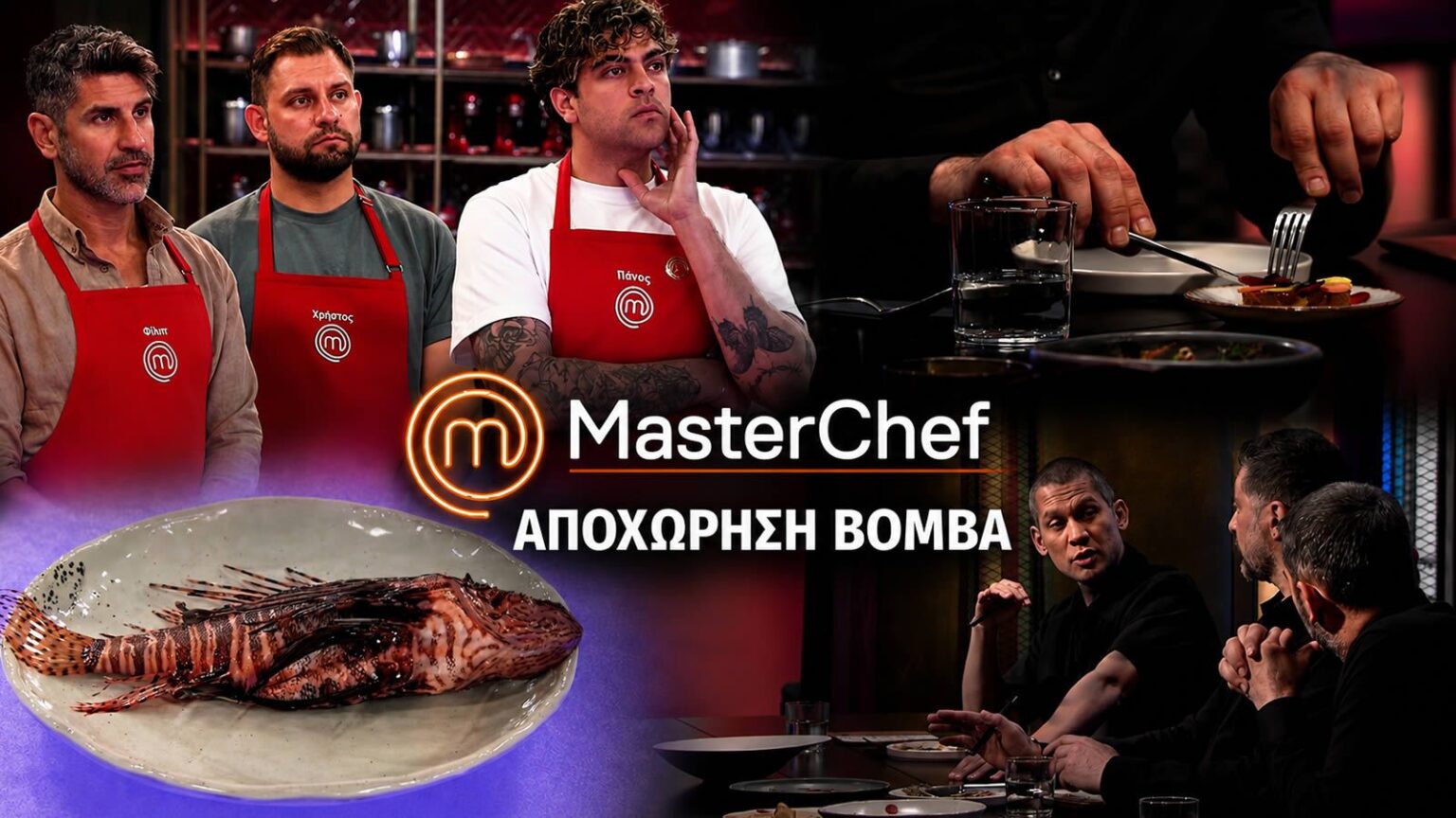 masterchef 10 andreas batman mavri podia