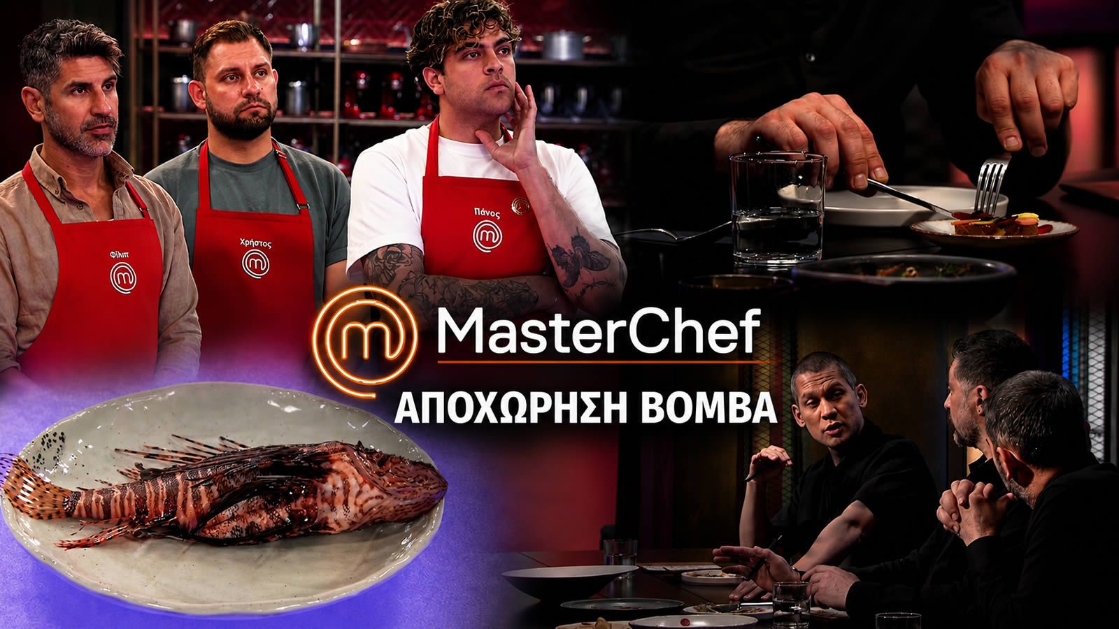 masterchef 10 andreas batman mavri podia