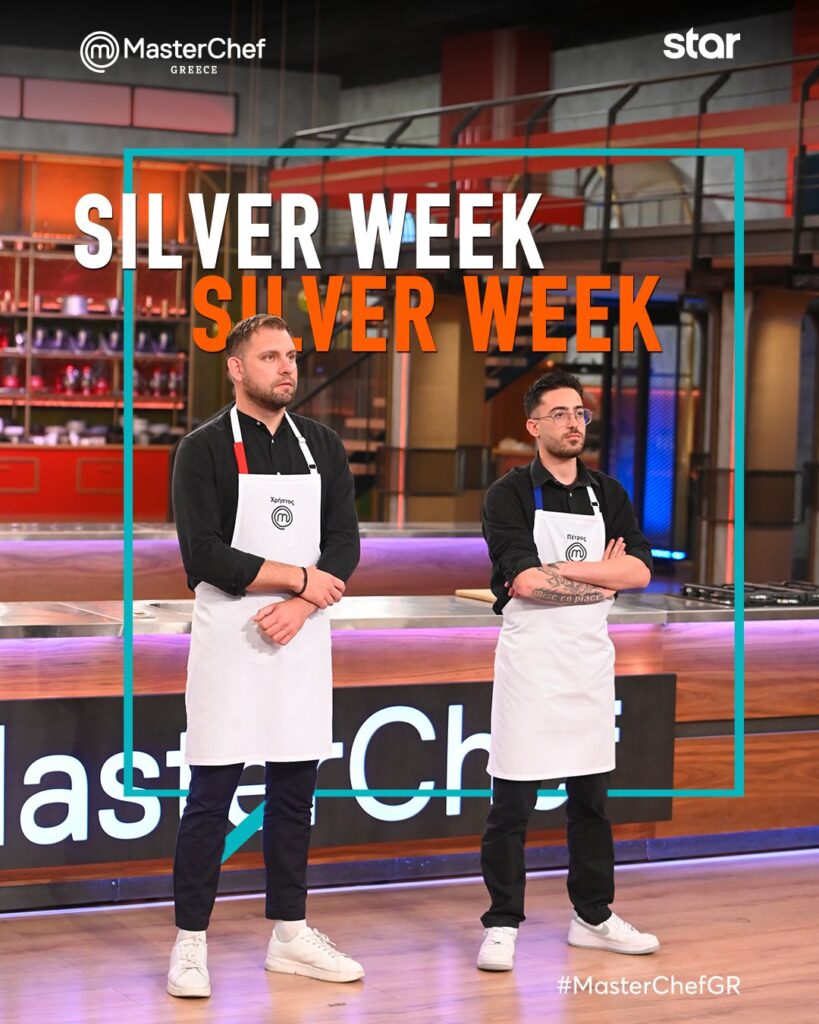 Ο Χρήστος και ο Πέτρος διεκδικούν το Silver Έπαθλο των 20.000 ευρώ στο αποψινό επεισόδιο του MasterChef 10.