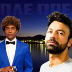 Ο Ηρακλής Τσουζίνοφ νικητής GNTM στις Μπλε Ώρες ΣΚΑΙ