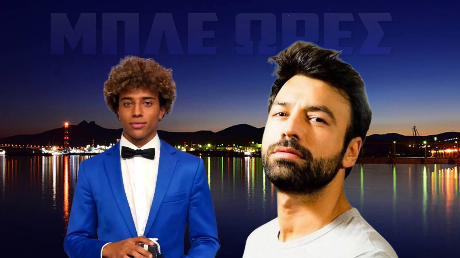 Ο Ηρακλής Τσουζίνοφ νικητής GNTM στις Μπλε Ώρες ΣΚΑΙ