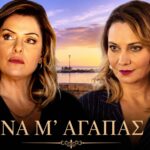 Η Έλλη συνειδητοποιεί ότι ήταν πιόνι — και η Ζωή δεν την συγχωρεί