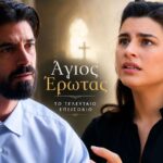 Σκηνή από τη σειρά «Άγιος Έρωτας» του ALPHA ενόψει του τελευταίου επεισοδίου
