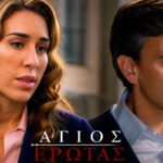 Σκηνή λίγο πριν από τον γάμο της Ελένης και του Περικλή στη Στέρνα στον «Άγιο Έρωτα»