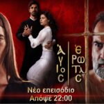 Ο π. Νικόλαος σε σκηνή από τον «Άγιο Έρωτα» στον Alpha