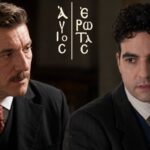 Ο Περικλής λέει ψέματα στον Πέτρο και ο Νικόλαος κρύβει μαχαίρι στη δίκη στον Άγιο Έρωτα.