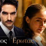Ο Πέτρος και η Ειρήνη από τη σειρά «Άγιος Έρωτας» του ALPHA