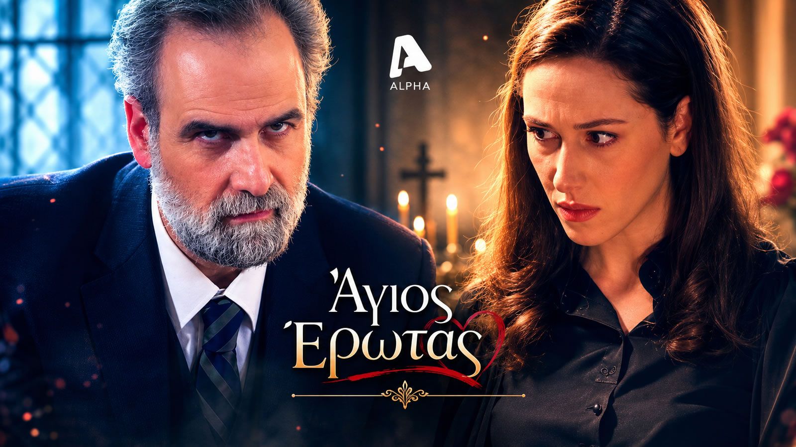 agios erotas sofia paylos markopoulos ypnos