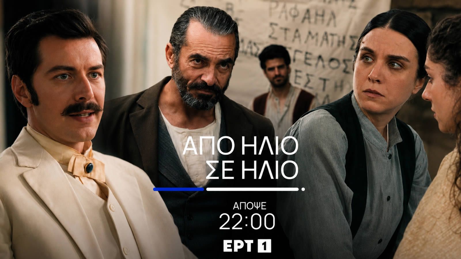 apo ilio se ilio drakoulis