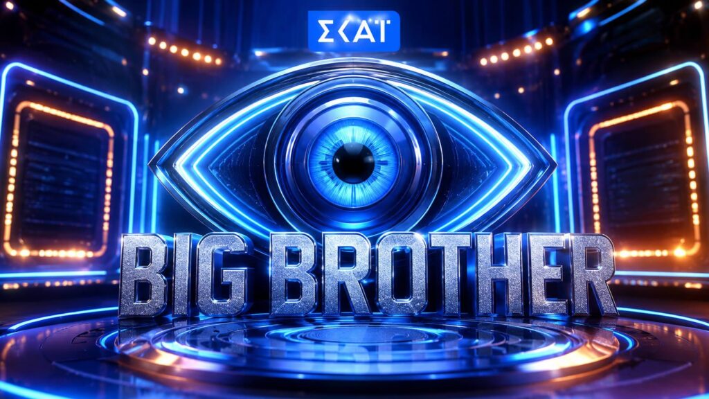 Το λογότυπο του Big Brother στον ΣΚΑΪ ενόψει πιθανής επιστροφής