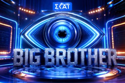 Το λογότυπο του Big Brother στον ΣΚΑΪ ενόψει πιθανής επιστροφής