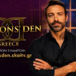 dragons den skai neoi dragons