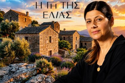 Η Αναστασία από τη σειρά Η Γη της Ελιάς του ΑΝΤ1