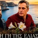 Σκηνή από Η Γη της Ελιάς με Αντώνη και Παυλή σε σύγκρουση