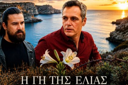 Σκηνή από Η Γη της Ελιάς με Αντώνη και Παυλή σε σύγκρουση